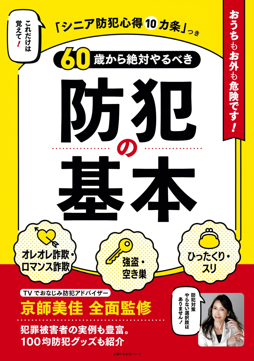 202504book.jpg